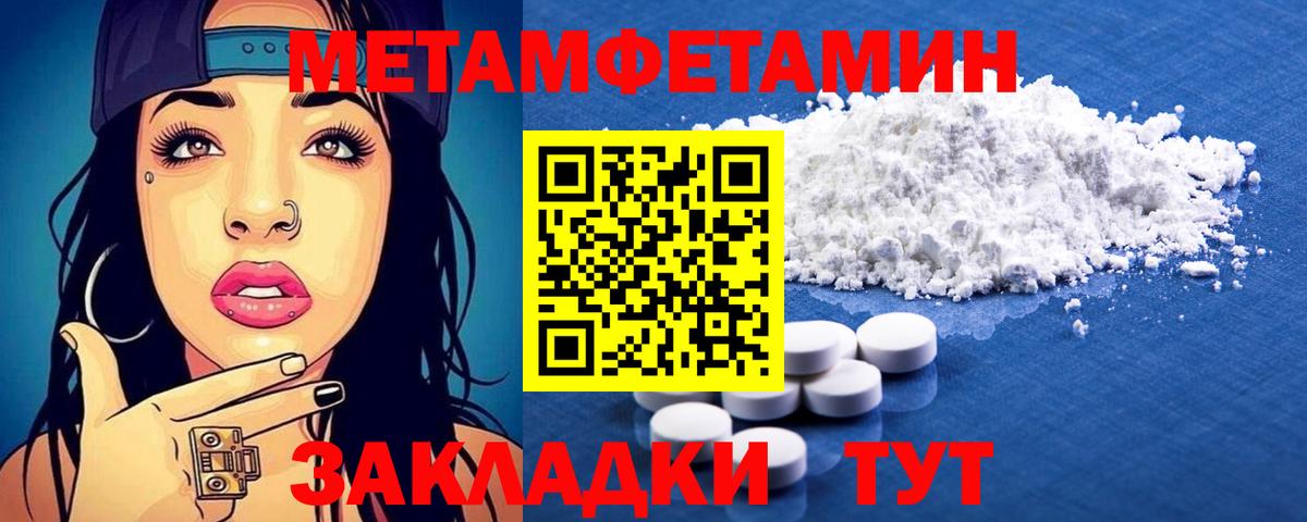 АМФЕТАМИН  Amphetamine Premium  АМФЕТАМИН  Вход с VPN  Строитель 