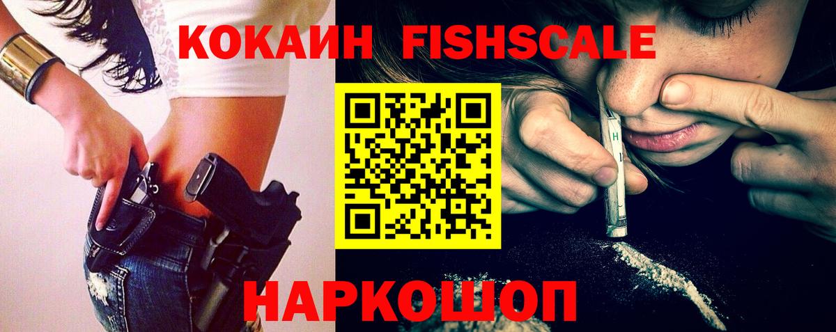 наркота  Кокаин  Строитель  КОКАИН Колумбийский  Вход с VPN  COCAIN 99% 