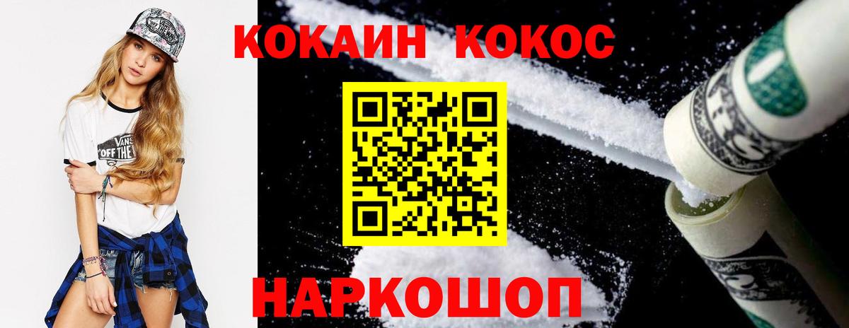 Cocaine 97% Строитель