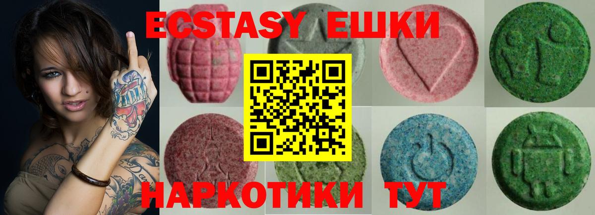 mega рабочий сайт  Ecstasy диски  Вход с VPN  Строитель  ЭКСТАЗИ 