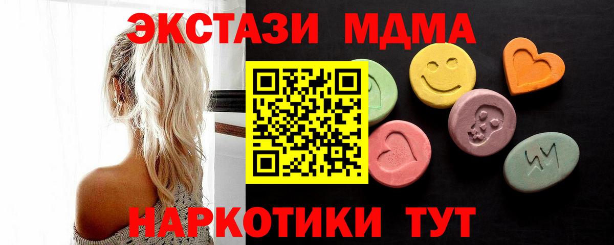 ЭКСТАЗИ диски Строитель