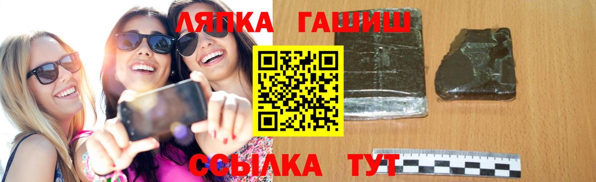 Гашиш хэш Строитель
