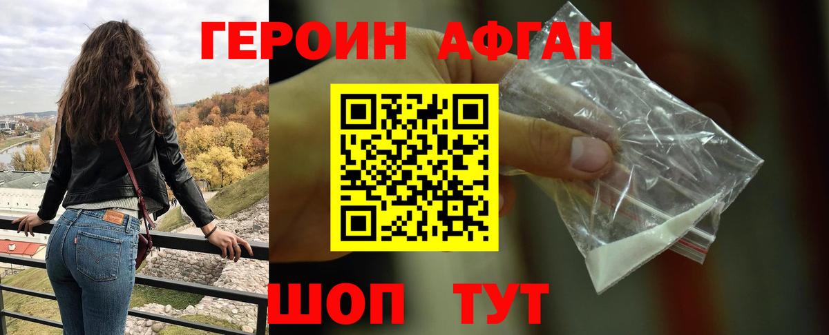 Строитель  ГЕРОИН VHQ  Вход с VPN 