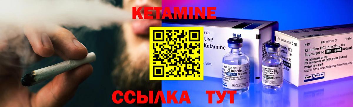 Строитель  КЕТАМИН VHQ  Кетамин VHQ  Вход с VPN 