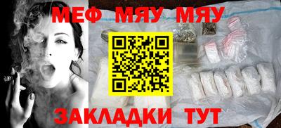 прущая мука Нарткала