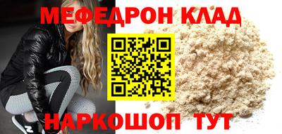 mix Нальчик