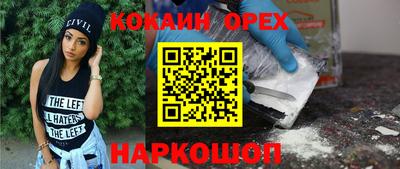 mix Нальчик