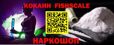 альфа пвп VHQ Наро-Фоминск