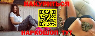 альфа пвп VHQ Наро-Фоминск