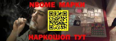 альфа пвп VHQ Наро-Фоминск