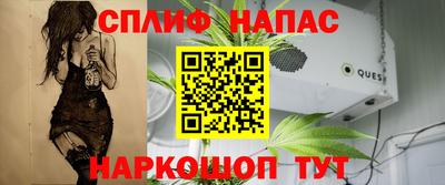 альфа пвп VHQ Наро-Фоминск