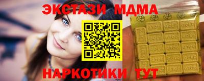 альфа пвп VHQ Наро-Фоминск