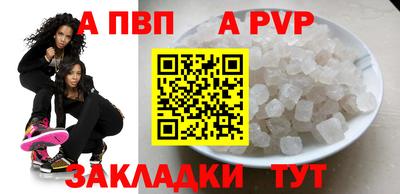 прущая мука Нарткала