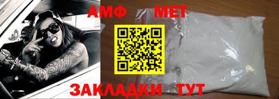 альфа пвп VHQ Наро-Фоминск