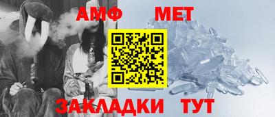 альфа пвп VHQ Наро-Фоминск