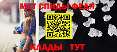 альфа пвп VHQ Наро-Фоминск