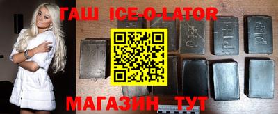 альфа пвп VHQ Наро-Фоминск