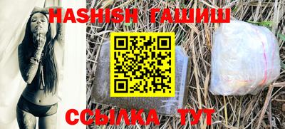 альфа пвп VHQ Наро-Фоминск