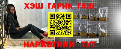 альфа пвп VHQ Наро-Фоминск