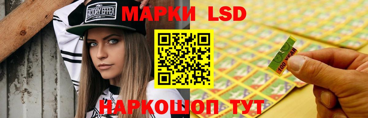 Лсд 25 экстази ecstasy  ЛСД экстази  Строитель  Вход с VPN  ЛСД экстази кислота 