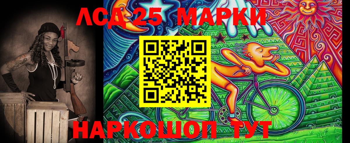 Марки NBOMe 1500мкг  Вход с VPN  Строитель 