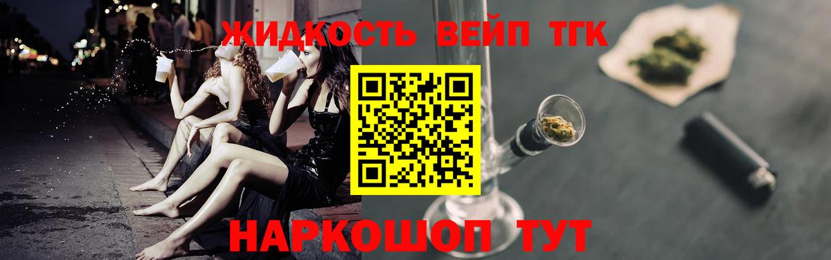 ТГК Wax Строитель
