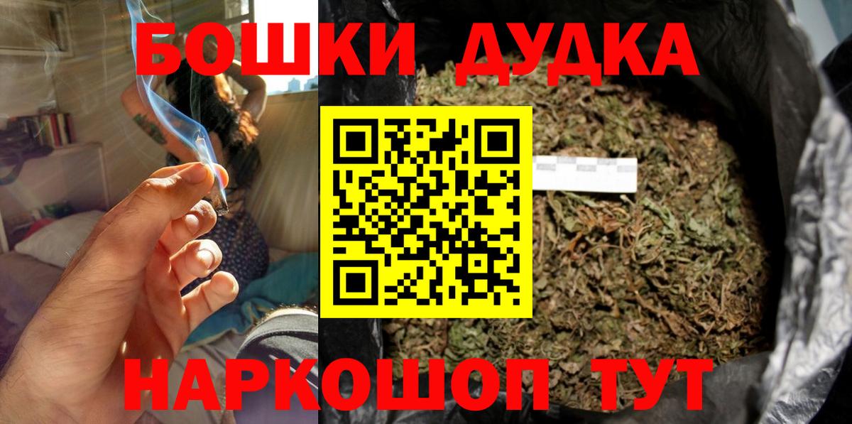 Шишки марихуана марихуана  Вход с VPN  МАРИХУАНА Ganja  Строитель  Канабис Amnesia 