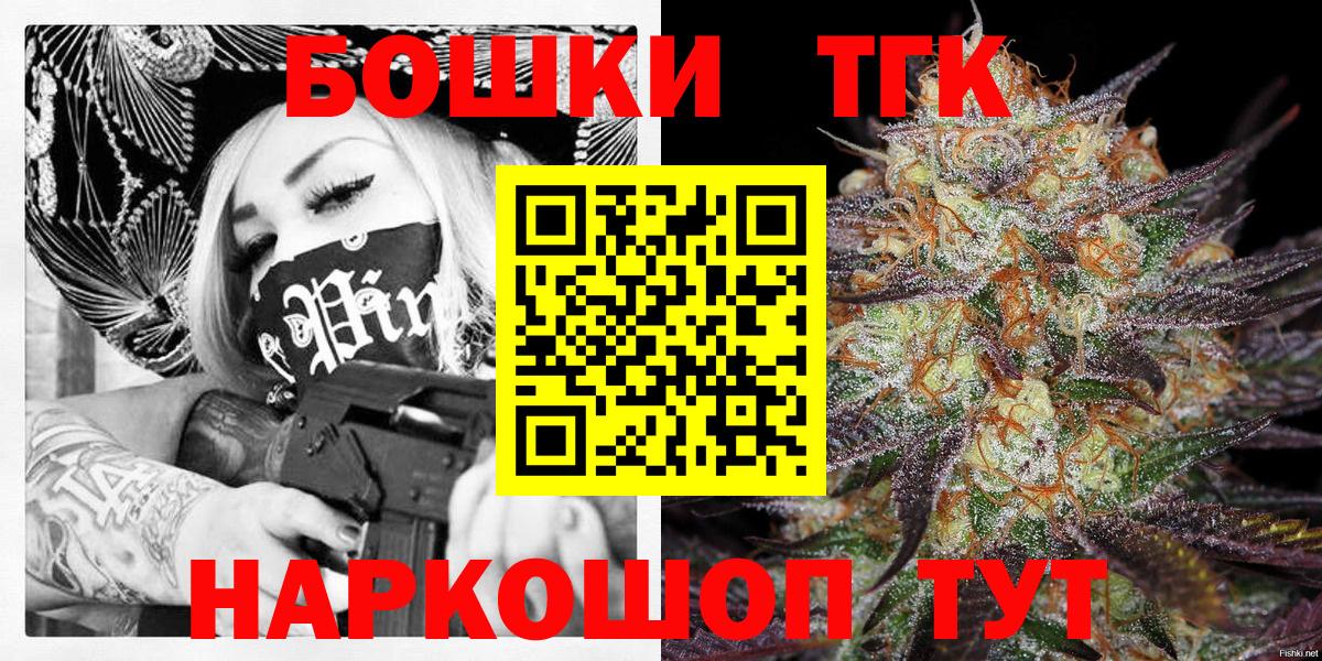 Бошки Шишки тримм Строитель